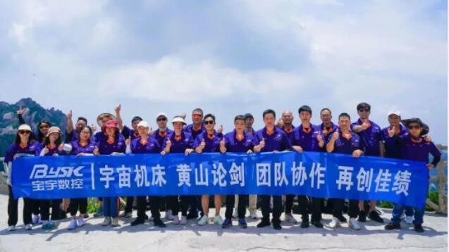 安徽8455线路检测中心机床有限公司2023年红色主题活动